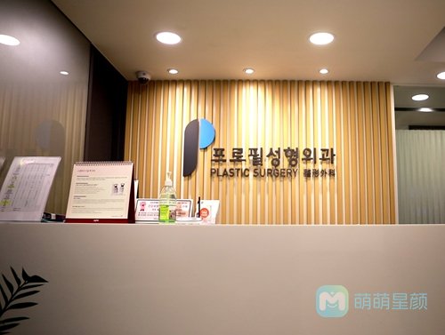 韩国正规整形医院基础水光科普介绍